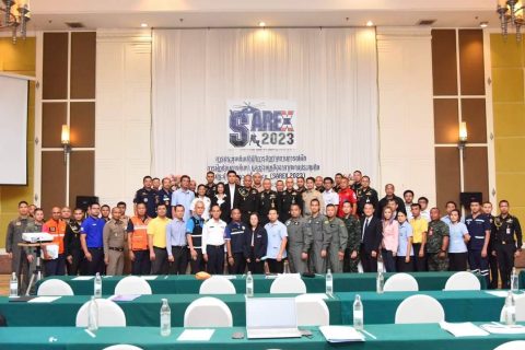 การค้นหาและช่วยเหลืออากาศยานที่ประสบภัย ครั้งที่ 43 ประจำปี 2566 (SAREX 2023)