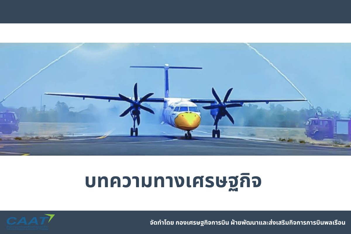 สิทธิผดส3-01