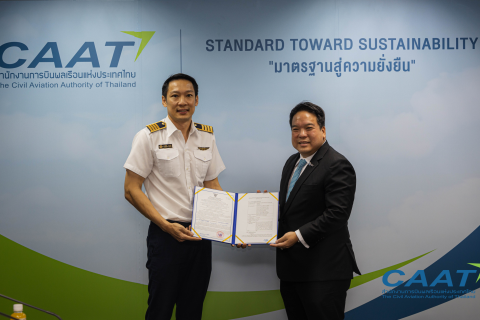 CAAT มอบใบรับรองการดำเนินงานสนามบินสาธารณะใหม่ให้ท่าอากาศยานดอนเมือง