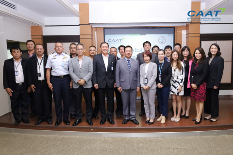 CAAT สร้างความเข้าใจ บวท. เตรียมพร้อมรองรับการตรวจสอบจาก ICAO