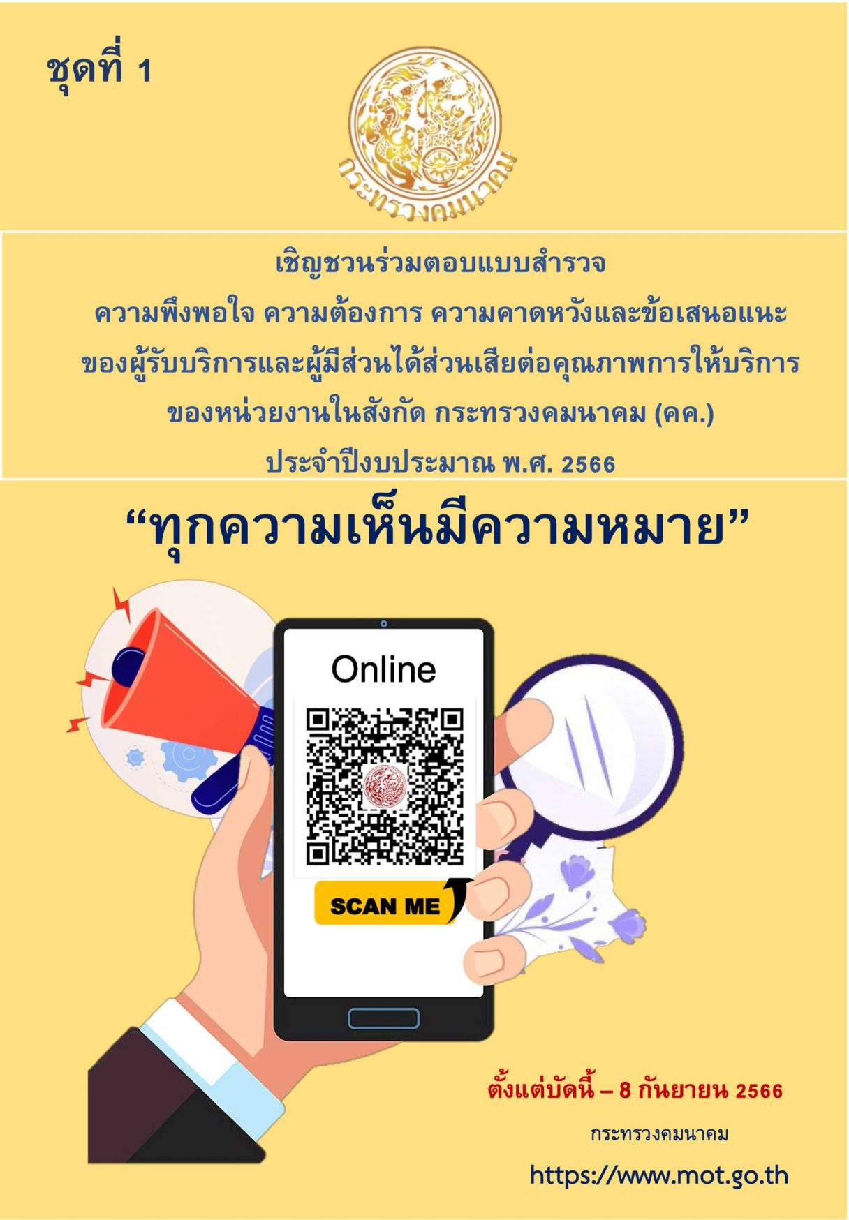 374995682 700657365437429 5757109361083643908 n 1