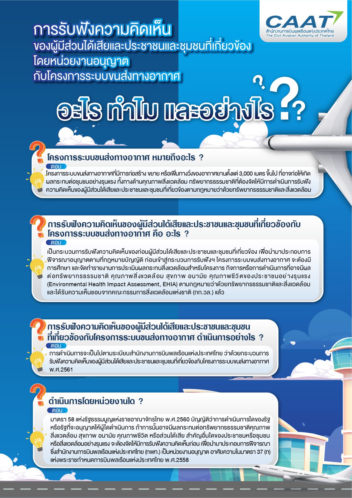 info1 1