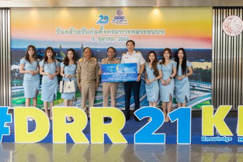 CAAT ร่วมยินดี กรมทางหลวงชนบท ครบรอบ 21 ปี