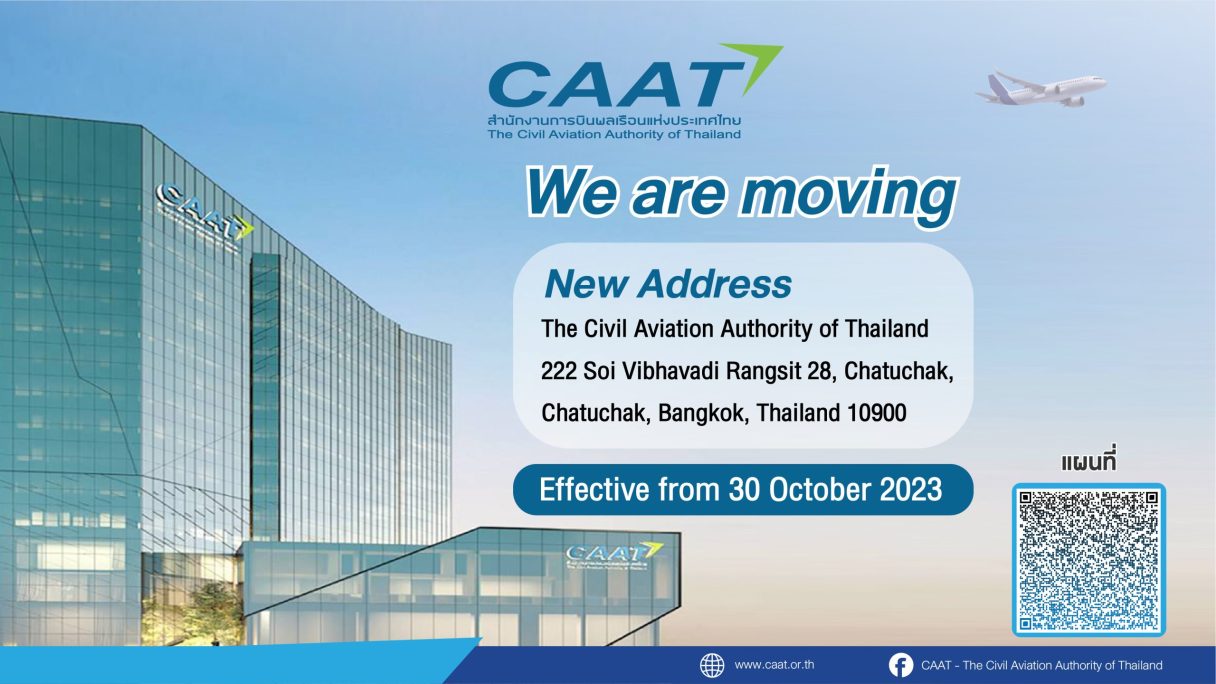 CAAT new building eng scaled 1