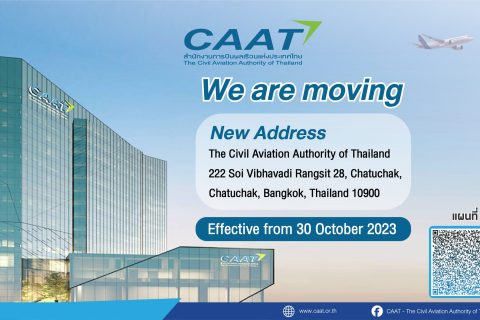 สำนักงานการบินพลเรือนแห่งประเทศไทย (CAAT) ย้ายที่ทำการจากอาคารหลักสี่พลาซ่า ไปยังอาคารสำนักงานแห่งใหม่ ตั้งแต่วันที่ 30 ตุลาคม 2566 เป็นต้นไป