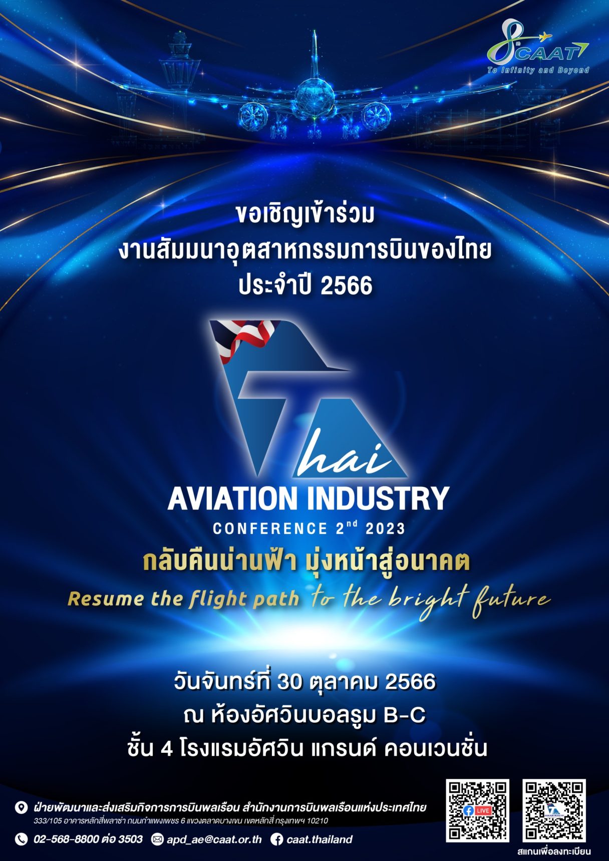 poster 1 1
