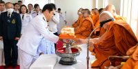 LINE ALBUM 2023.11.8พิธีถวายผ้าพระกฐินพระราชทาน ณ วัดพระราม 9 231108 143