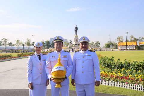CAAT น้อมรำลึกในพระมหากรุณาธิคุณ เนื่องในวันคล้ายวันพระบรมราชสมภพพระบาทสมเด็จพระบรมชนกาธิเบศร มหาภูมิพลอดุลยเดชมหาราช บรมนาถบพิตร