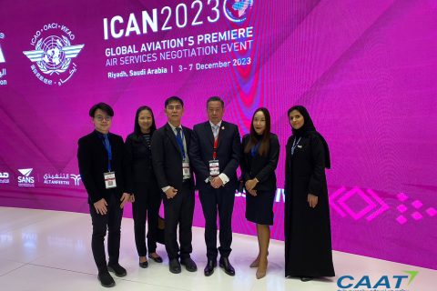 CAAT ร่วมการประชุม ICAO Air Services Negotiation (ICAN2023) 