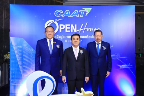 “สุริยะ” เปิดสำนักงาน CAAT แห่งใหม่ มุ่งสู่การบริการที่ดี พร้อมเดินหน้าขับเคลื่อนนโยบายด้านการบินพลเรือนภายใต้มาตรฐานการบินระดับสากล