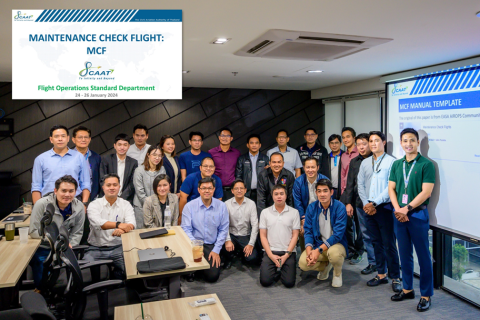 CAAT จัดประชุมเชิงปฏิบัติการหัวข้อ “Maintenance Check Flight: MCF” เพื่อเตรียมความพร้อมและสร้างความเข้าใจในการบังคับใช้กฎหมาย TCAR OPS Part-SPO