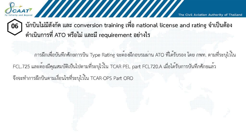 TCAR-PEL-Transition-and-Licence-Conversion_Page_09