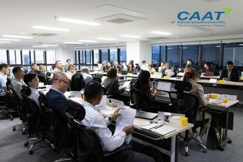CAAT จัดประชุมคณะอนุกรรมการความปลอดภัยทางวิ่ง