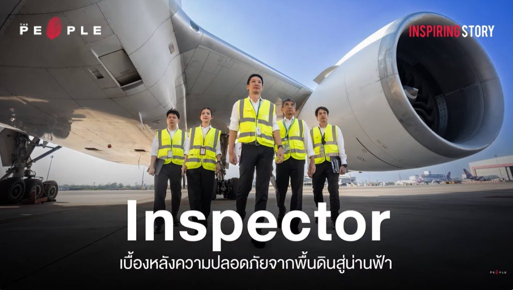 ปก