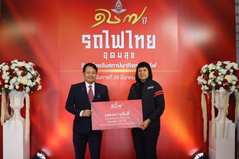 CAAT ร่วมงานวันคล้ายวันสถาปนากิจการรถไฟครบรอบ 127 ปี
