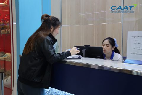 CAAT ลงพื้นที่ตรวจสอบความพร้อมผู้ให้บริการการเดินอากาศ เตรียมรองรับและอำนวยความสะดวก   แก่ผู้โดยสารช่วงเทศกาลสงกรานต์ ตามนโยบาย “เดินทางทั่วไทย คมนาคม สะดวก ปลอดภัย ใส่ใจให้บริการประชาชน” กระทรวงคมนาคม
