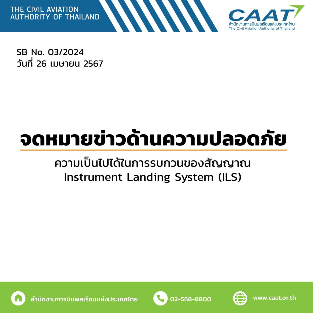 caat news template 3 01 1 scaled 1