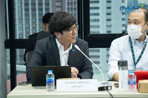 CAAT จัดการประชุมคณะอนุกรรมการจัดการความเสี่ยงของสภาวะอันตรายจากภาคพื้นต่ออากาศยานขณะทำการบิน ครั้งที่ 1/2567