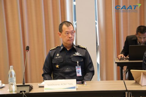 CAAT จัดประชุมคณะทำงานเทคนิคด้านการจัดรูปแบบและจัดการห้วงอากาศ ครั้งที่ 1 ประจำปี 2567