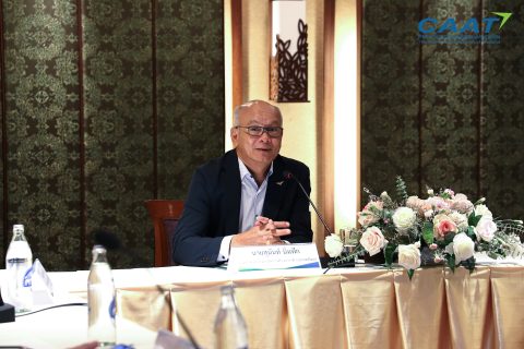 CAAT เป็นเจ้าภาพจัดการประชุมศูนย์บริหารจัดการห้วงอากาศ (ประเทศไทย) ครั้งที่ 3/2567