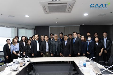 CAAT จัดการประชุมคณะทำงานจัดการความเสี่ยง หัวข้อ การบริหารจัดการปัจจัยอันตรายที่เกิดจากสัตว์ (Wildlife Hazard Management – Task Force) ครั้งที่ 1/2567