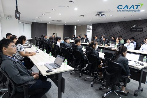 CAAT รับฟังผลสำรวจความพึงพอใจของประชาชนและผู้ประกอบการในอุตสาหกรรมการบินต่อการปฏิบัติงานของสำนักงานการบินพลเรือนแห่งประเทศไทย และการเผยแพร่ข้อมูล ข่าวสาร องค์ความรู้ และนวัตกรรม ประจำปี 2566