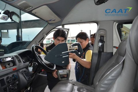 CAAT บูรณาการร่วมหลายหน่วยงาน ลงพื้นที่ปราบปรามการใช้งาน GPS Jammer บริเวณสนามบินสุวรรณภูมิ เพื่อความปลอดภัยในการใช้งานสัญญาณ GPS ในด้านการบินพลเรือน