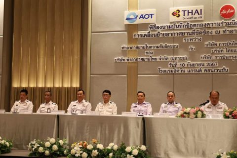 CAAT ร่วมเป็นสักขีพยาน ในการลงนาม MOU การเคลื่อนย้ายอากาศยานที่ขัดข้อง ณ ท่าอากาศยานที่อยู่ในความรับผิดชอบของ AOT กับสายการบินหลักของประเทศไทย