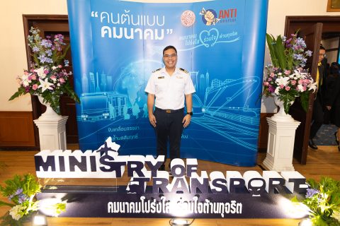 บุคลากร CAAT เข้ารับรางวัล “คนต้นแบบคมนาคม ประจำปี 2567”