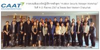 รูปรวม 1