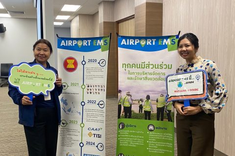 CAAT ลงพื้นที่ประชาสัมพันธ์โครงการสนับสนุนสนามบินในการจัดทำระบบการจัดการสิ่งแวดล้อมสนามบิน (AIRPORT EMS) ณ ท่าอากาศยานขอนแก่น