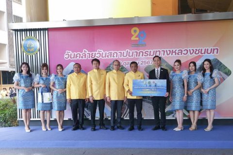 CAAT ร่วมงานวันคล้ายวันสถาปนากรมทางหลวงชนบท ครบรอบ 22 ปี
