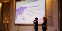 Session ภาพรวมข้อพบเห็น