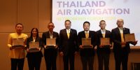 พิธีมอบโล่รางวัล ANSP