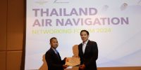 มอบประกาศนียบัตร 2