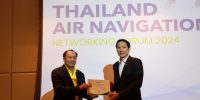 มอบประกาศนียบัตร NOF