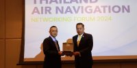 มอบโล่รางวัล ทร