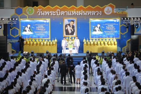 CAAT เข้าร่วมวางพานพุ่มดอกไม้สดถวายราชสักการะ น้อมรำลึกในพระมหากรุณาธิคุณ พระบาทสมเด็จพระบรมชนกาธิเบศร มหาภูมิพลอดุลยเดชมหาราช บรมนาถบพิตร เนื่องในวันพระบิดาแห่งฝนหลวง ประจำปี 2567