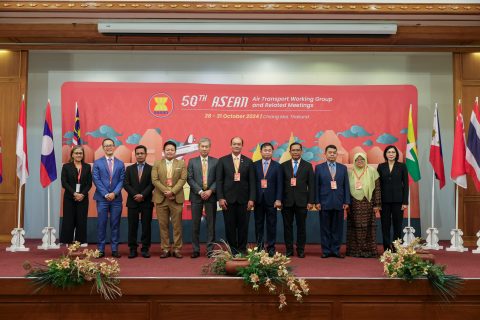 CAAT จัดการประชุมคณะทำงานด้านการขนส่งทางอากาศของอาเซียน (ATWG) ครั้งที่ 50