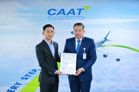 CAAT ผ่านการรับรองมาตรฐาน ISO/IEC 27001:2022 มาตรฐานสากลด้านการจัดการความมั่นคงปลอดภัยของข้อมูล