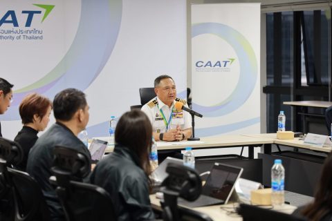CAAT จัดประชุมมาตรฐานการดำเนินการ ด้านการค้นหาและช่วยเหลืออากาศยานประสบภัย (Aeronautical Search and Rescue)