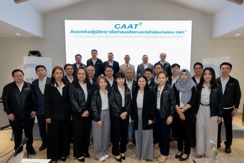 CAAT Organizes a Workshop to Establish Operational Direction During the Transition Period of the Director General