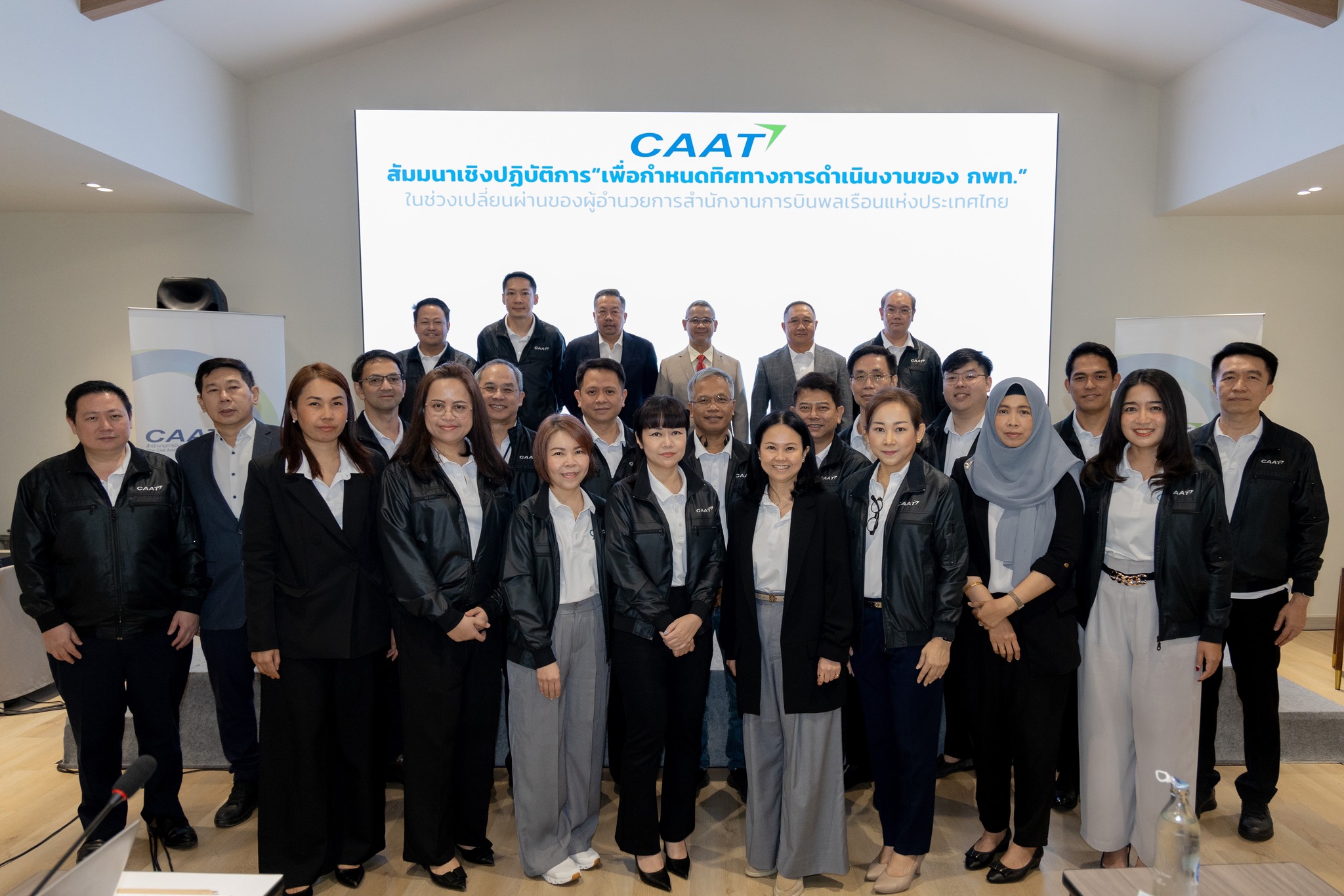 CAAT Organizes a Workshop to Establish Operational Direction During the ...