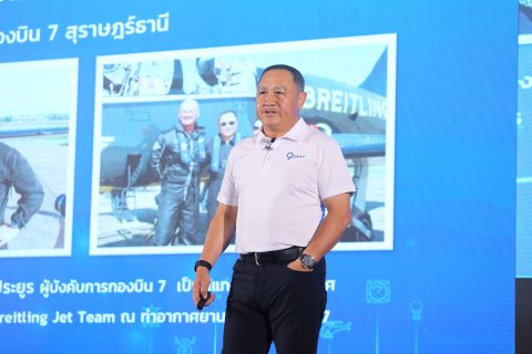 CAAT จัดงาน Town Hall โชว์วิสัยทัศน์ผู้อำนวยการท่านใหม่ บูรณาการการทำงาน พร้อมยกระดับมาตรฐานการบินของไทย