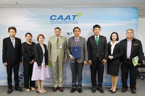 CAAT มอบใบรับรองบริการการเดินอากาศ ให้แก่ บริษัท วิทยุการบินแห่งประเทศไทย จำกัด (บวท.) และ กรมอุตุนิยมวิทยา (อต.)
