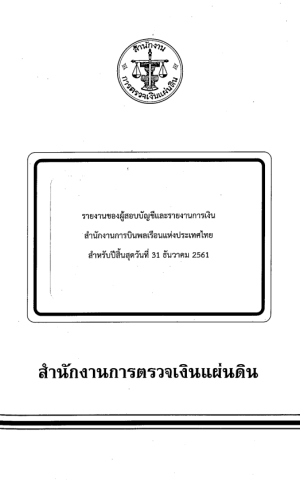 2025 04 24 01 08 54