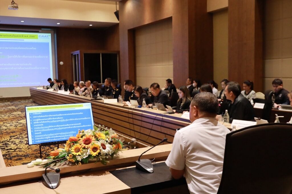 ค่าธรรมเนียมและอัตราขั้นสูงสำหรับค่าบริการในสนามบิน