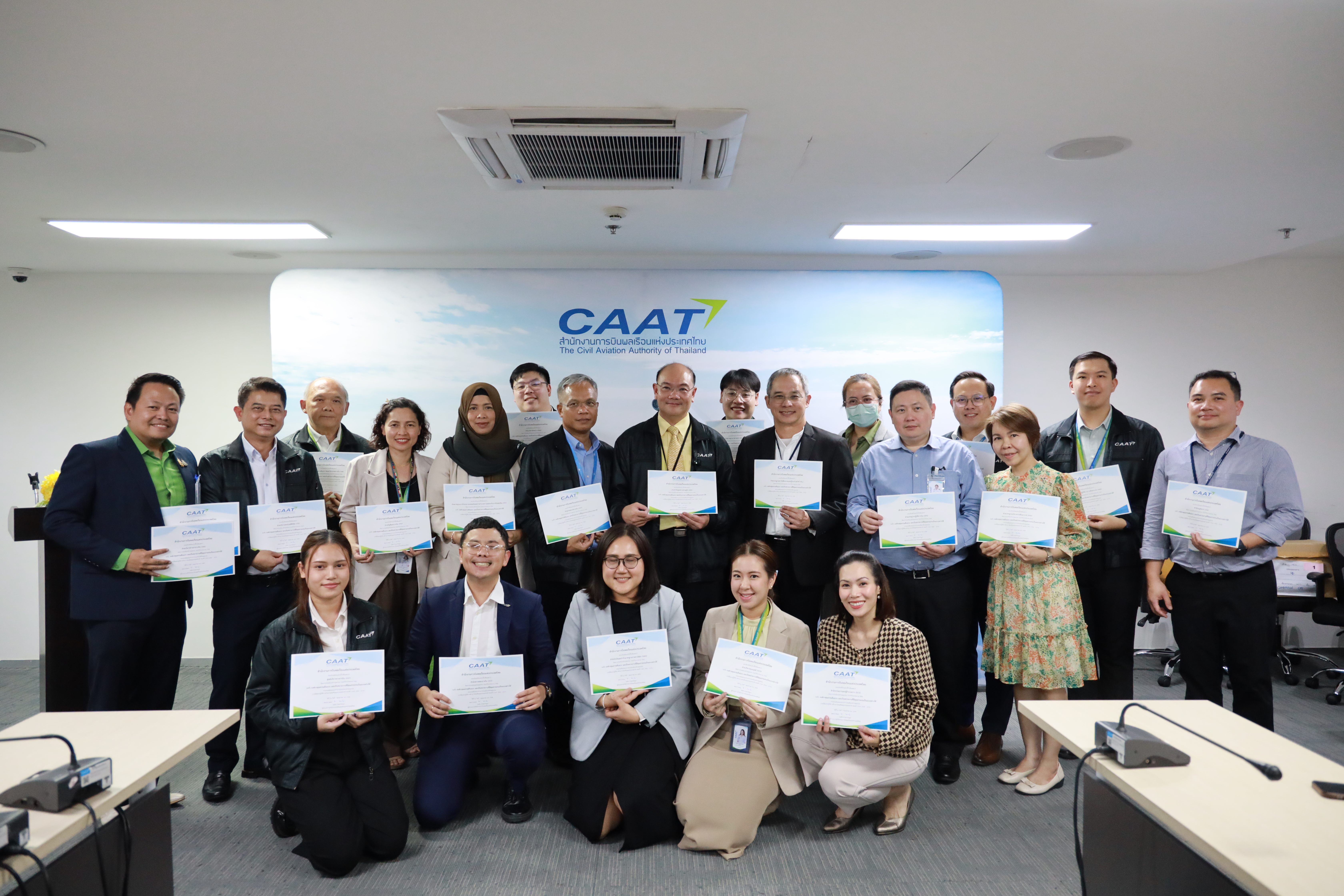 การรับรองสถาบันฝึกอบรมด้านการบิน (Approved Training Organization)