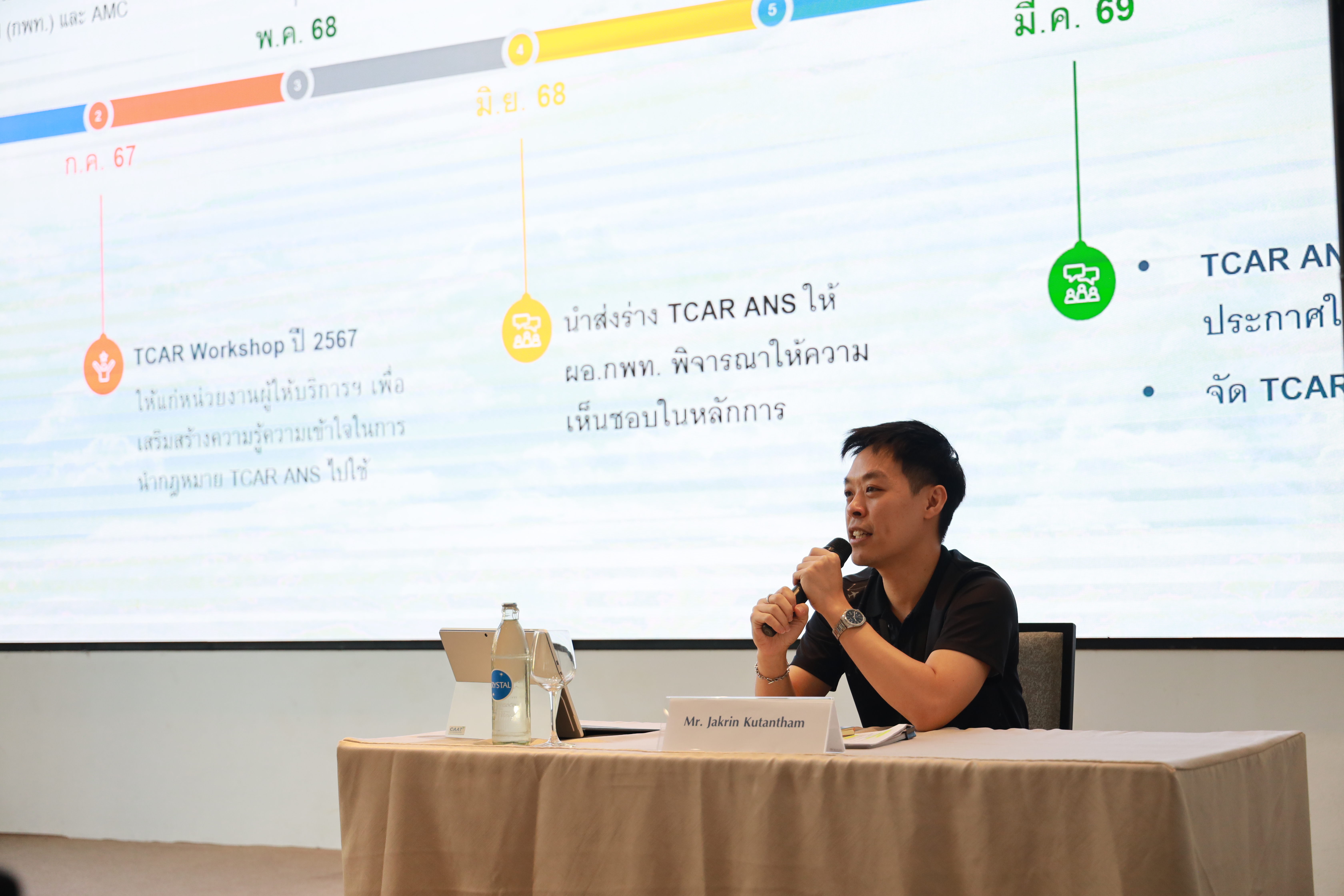 ชุมพร 1