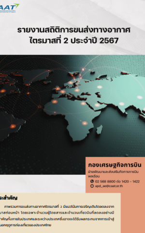 TM 02 2567 fi